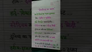 पता लगाना ये जिम्मेदारe ED और CBI की एक लाख darshak कहाँ गए funny ? ? ? ❤ ❤ अंधभक्त funny ❤ ❤ ? ?