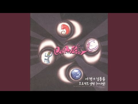 그땐 그랬지
