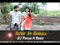 Tuzyat Jiv Rangala DJ Pritam N Remix