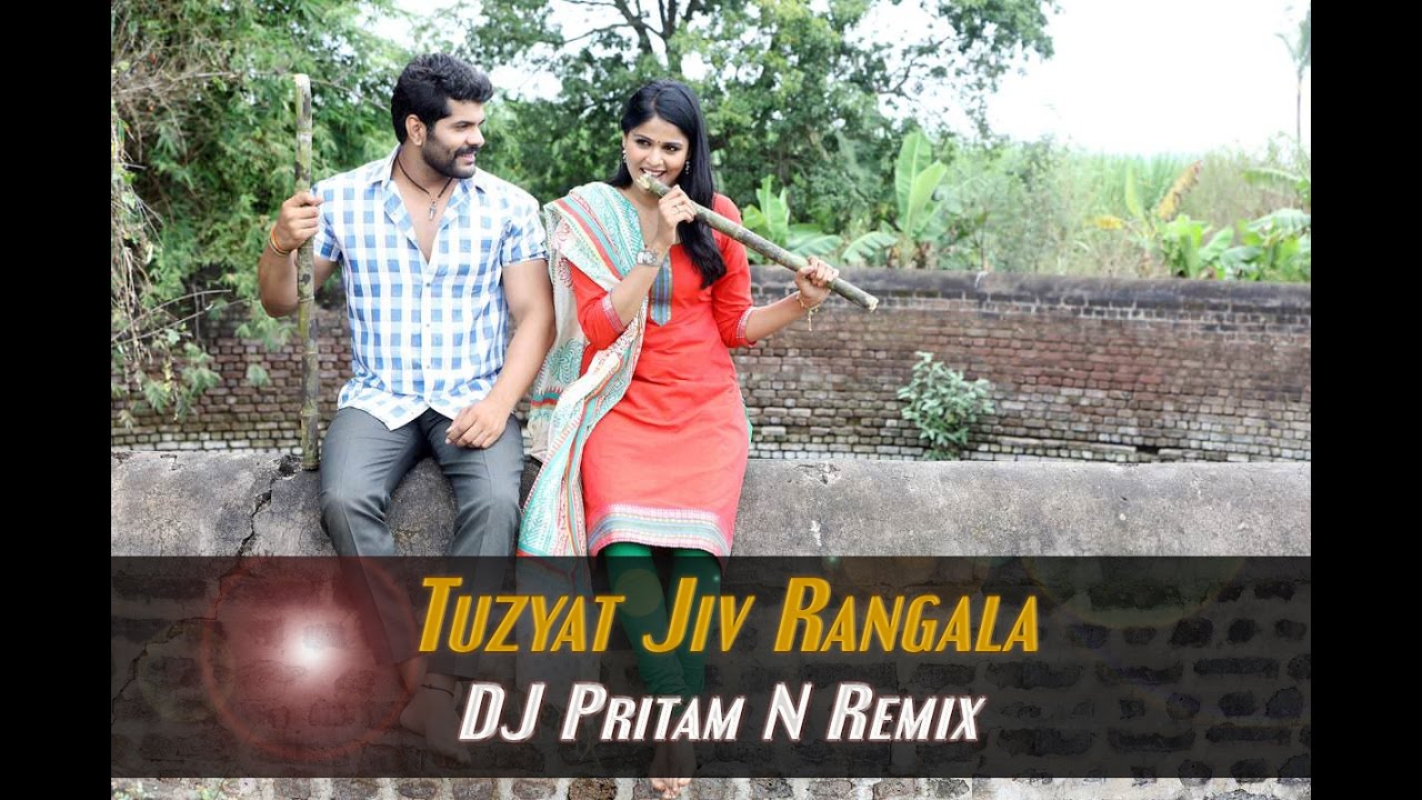 Tuzyat Jiv Rangala DJ Pritam N Remix