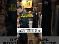 わざわざ嫌味言うために無駄な1ターン挟んでくるウザ客