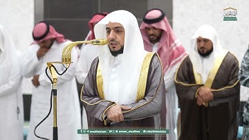 تلاوة فضيلة الشيخ د. #الوليد_الشمسان من صلاة المغرب 14 ربيع الآخر 1447هـ