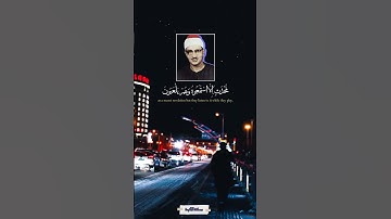 اقترب للناس حسابهم وهم في غفلة معرضون - سورة الأنبياء - #quran . #المنشاوي