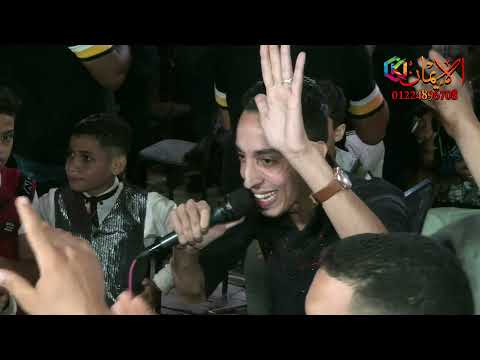 مسا الجمال والدلال منعم العربي ومحمد الجزار مليونيه ابو عليوة الحصه طوخ قليوبيه شركة الإيمان