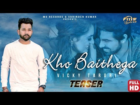 Kho Baithega (Teaser) Vicky Tarori || Priyanka Rewri || New Punjabi Song 2018