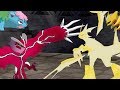 Ultra ubers insanity  pokemon ultra sun  ultra moon wifi battle 55 vs rare