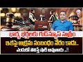 Advocate Nageswara Rao About Section 497 | Illicit Relationship Section 497 | Extra Marital Affairs