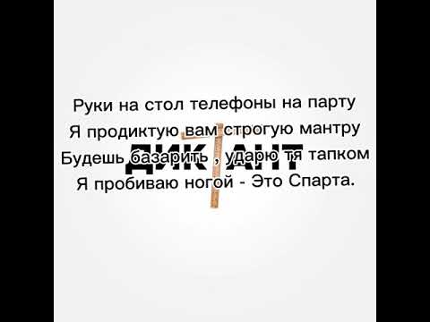 Видео: Как да се справим с емоционалното насилие (за тийнейджъри): 13 стъпки