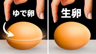 日用品に関する70以上の秘密！知っておきたい本来の目的