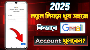 How to Create a Gmail Account 2025 in Bangla | Kivabe Gmail Account Khulbo | create Gmail account