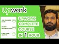 Upwork | Complete Upwork tutorial | Freelancing | Freelancing Complete Tutorial