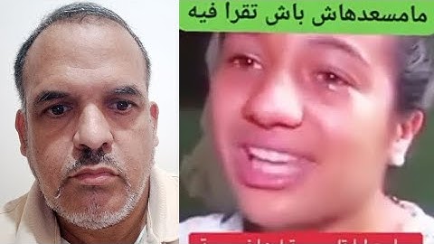 طرد بنت مغربية من الدراسة بعد قبولها في مدرسة عليا بسبب وضعها المادي