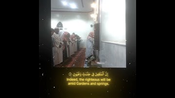 تلاوة بمحاكاة اللحيدان للقارئ عبدالرحمن ناجي لسورة الحجر #عبدالرحمن_ناجي #محمد_اللحيدان #المصلين
