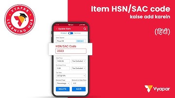 Item HSN/SAC code kaise add karein I Mobile