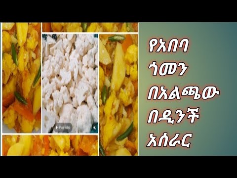 ቪዲዮ: የአበባ ፒንዊል እንዴት እንደሚሰራ?