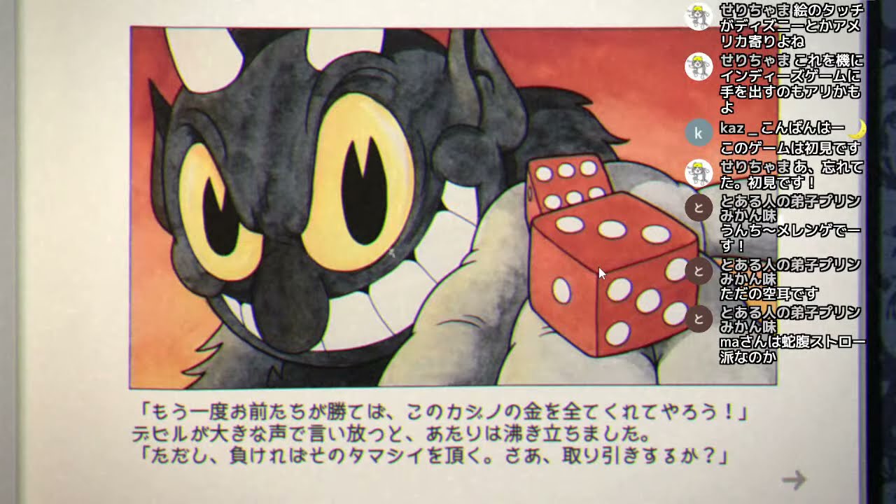 改造ドンキーでつけた自信で挑むcuphead実況プレイ Part1 Youtube