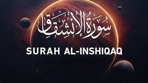 Surat Al-Inshiqaq - سورة الإنشقاق | Sheik Abu Omar Al-Mamury