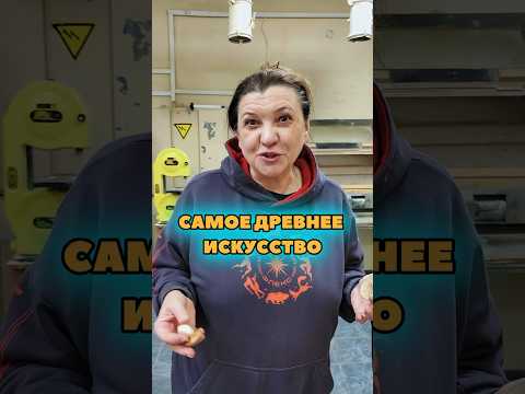 Самое древнее искусство: резьба по кости