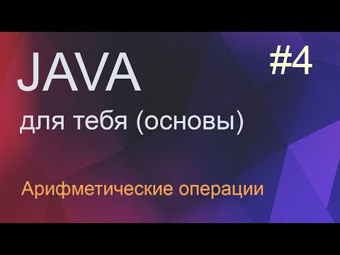 Видео: Как получить карму на Reddit: 10 шагов (с изображениями)