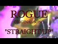 Capture de la vidéo Bigdogbrodave Presents Rogue In Concert/1987 Honolulu, Hawai'i
