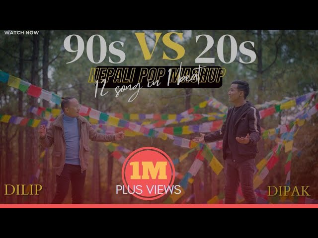 Dilip Ghising X Dipak Tamang || 90s Vs 20s Nepali Pop Mashup || 12 Songs in 1 Beat class=