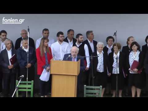 fonien.gr - H Μάχη του Λασιθίου - Κασωτάκης - Ομιλία (28-5-2017)