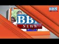 NEWS HEADLINES | 12th June 2026 | BBN NEWS
