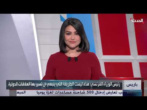 ترامب يفرض رسومًا جمركية جديدة على دول... وسوريا في المقدمة
