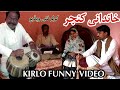 khandani Kanjar | Top New Comedy Video 2020 Must Watch New Funny Video 2020 Manzor Kirlo By Jugni TV