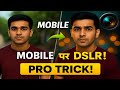 Mobile Photo Ko DSLR Jaisa Kaise Banaye? Full Guide || Normal Photo To DSLR Look – One Click Trick