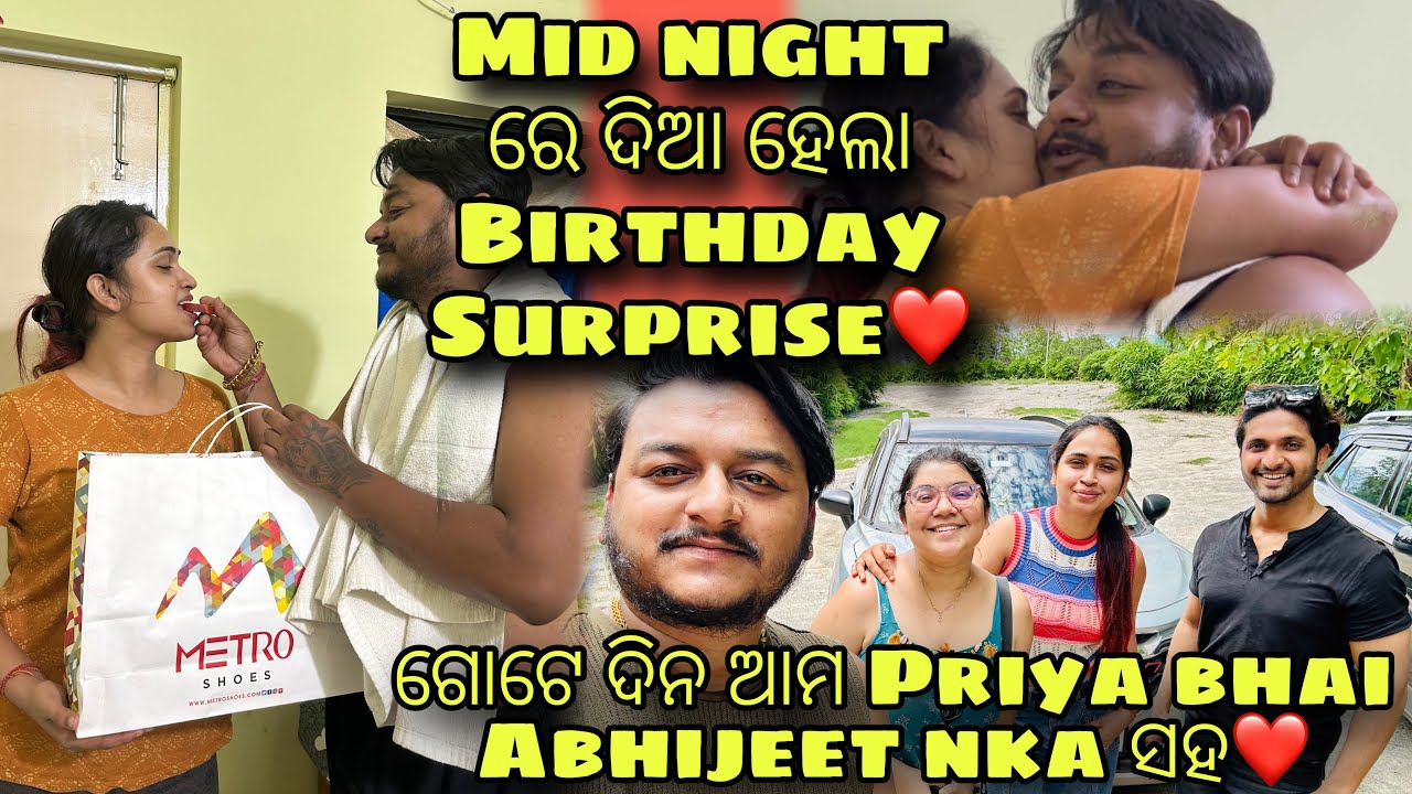 ରାତି ଅଧ ରେ Trishna କୁ ଦିଆ ହେଲା Surprise❤️||Resort ରେ ହେଲା Masti❤️