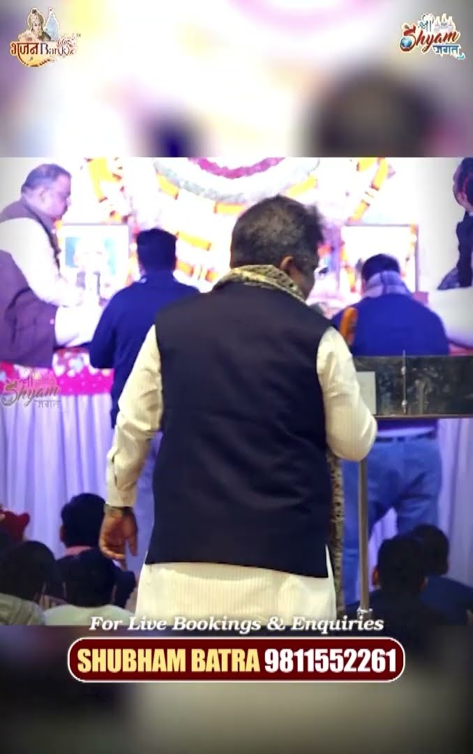 #shorts #khatudham #harekasahara #shyampremi #babashyam #khatunaresh #viral #shorts #status