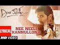 Nee Neeli Kannullona Lyrical Song | Dear Comrade Telugu | Vijay Deverakonda, Rashmika |Bharat Kamma