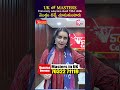 UK Masters Admission Process | University Selection for UK | V Source | SumanTV Swapna