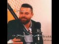 عتابا ومواويل من الجلسة أفتكرت البعد ساعة وفيق حبيب ابودريد 