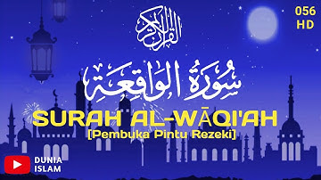 القرآن سورة الواقعة رخيم - سورة الواقعة - زين أبو كوتسار