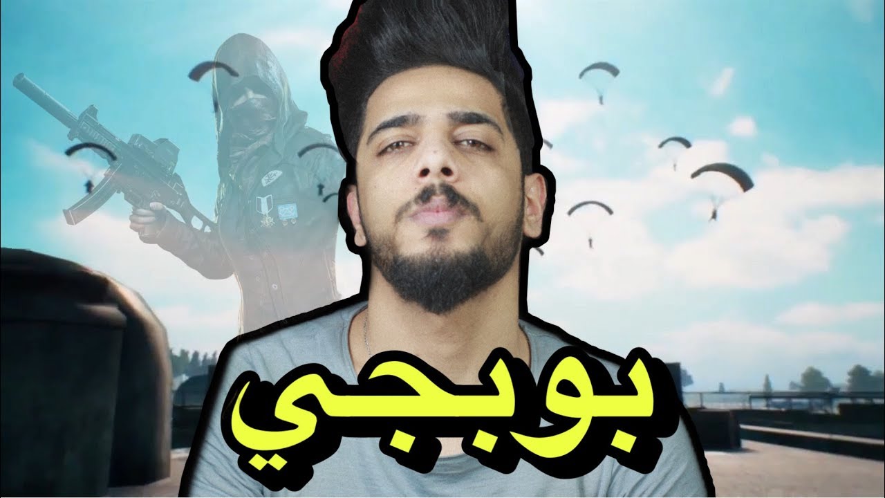 تحدي لعب قناصات ولكن ... | PUBG Mobile