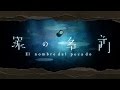 【Hatsune Miku】The name of the sin【Sub Español & Romaji】