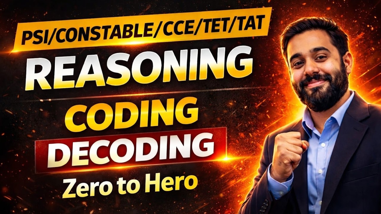 કોડિંગ-ડીકોડિંગ | Coding Decoding in Gujarati | Part-1 | Reasoning | Railway I CCE & કોન્સ્ટેબલ/PSI