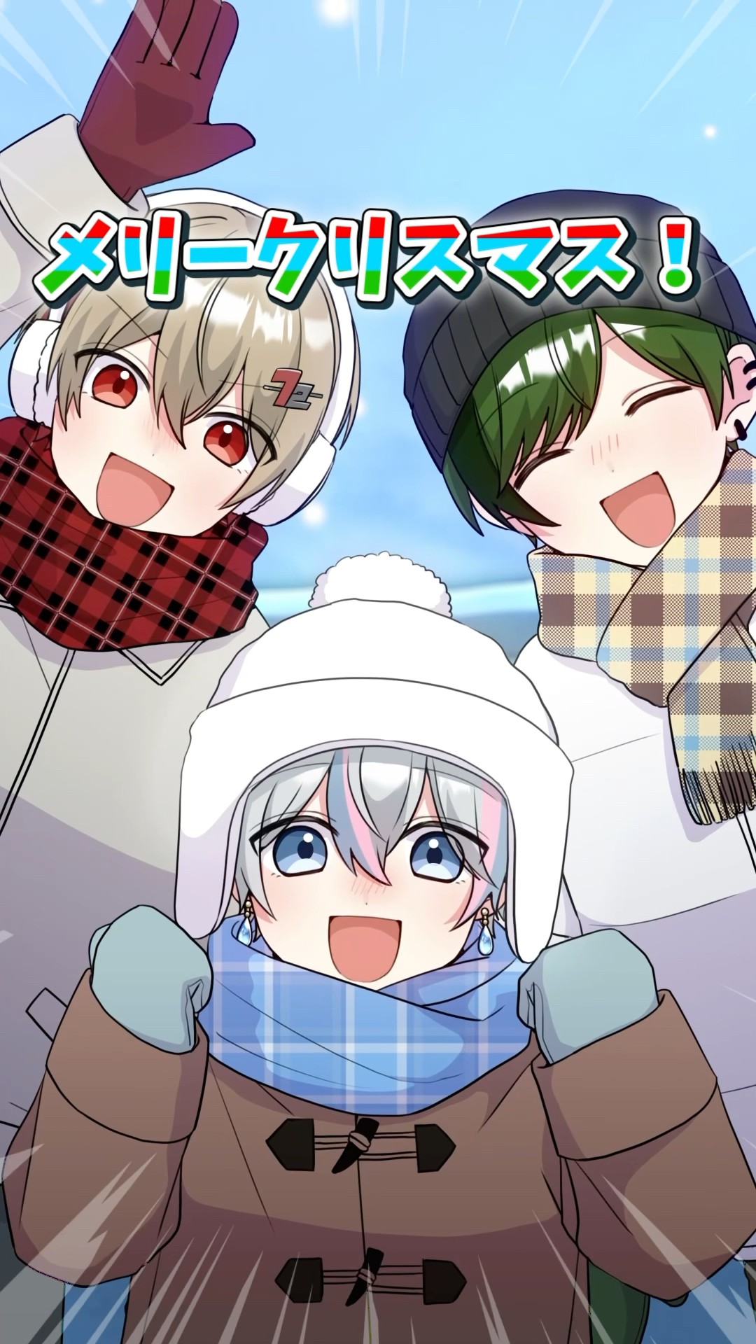 最高のクリスマスプレゼント...！！！【3話】【アニメ】【漫画】