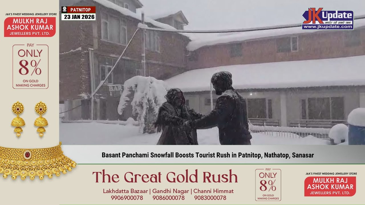 Basant Panchami Snowfall Boosts Tourist Rush in Patnitop, Nathatop, Sanasar