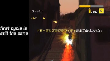 JSRF: better JP heli skip 2nd & 3rd cycles (read description)