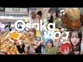 【vlog】爆食🐙1泊2日大阪旅行🚅幸せすぎる食い倒れ旅。久しぶりにUSJにも🌏♡
