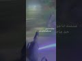 عشكتك انا هواي حد ماضاع كلشي مني شاشه سوداء ستوري بنات كيوت قتباسات كيوت واسط فخامه