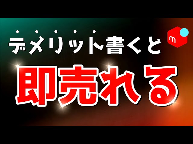 メルカリで24時間以内に売れなければ300円　「ひらめきニャンコ」 メルカリで24時間以内に売れなければ300円 「ひらめきニャンコ