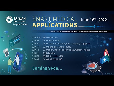 Smart Medical Applications Webinar | Taiwan Excellence 台灣精品