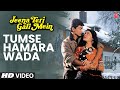 Tumse hamara wada full song  jeena teri gali mein  udit narayan anuradha paudwal  suraj kavita