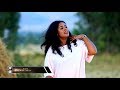 Genet Yemane Yihuw New Ethiopian Tigrigna Music Official Video