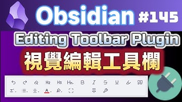 Obs145｜輔助Markdown初學者的Editing Toolbar外掛，由工具欄變更文字格式