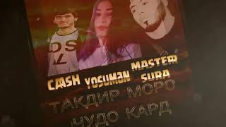 Yosuman X Cash X Master Sura - Такдир Моро Кард Чудо